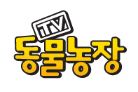 SBS Animal Farm logo